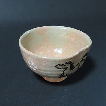 栃木県小山市のお客様より茶道具宅配買取で永楽善五郎の盃を買取ました