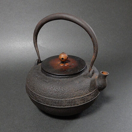 岡山県のお客様より茶道具の鉄瓶を買取ました